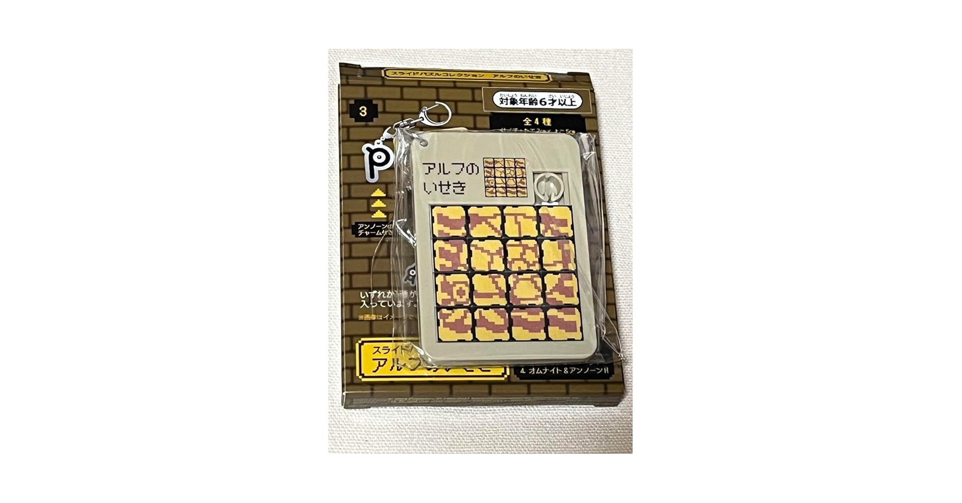 ⚫︎【未開封】金銀25周年 アルフのいせき スライドパズルコレクション BOX スライドパズルコレクション アルフのいせき ｜【公式】ポケモン